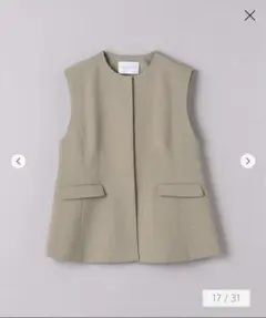 ユナイテッドアローズ　ベスト　ジレ