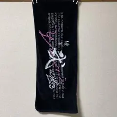 優里 タオル Amazon | ゆーりんライブ フェイスタオル 優里 TaniYuuki 運命