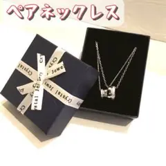 【超人気】ハート　カップル　夫婦　お揃い　ペアネックレス2個セット