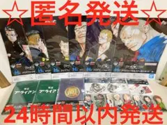 一番くじ 灌籃高手 & WORST 浪蕩的烏鴉們 下位獎品 總匯販售 20件