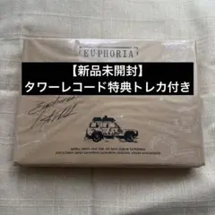 新品未開封 ALD1 EUPHORIA STAR ROAD トレカセット