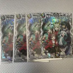 星龍 パーフェクトアース キャラプレミアムトレジャー 4枚