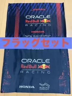 2026年最新】F1 旗の人気アイテム - メルカリ