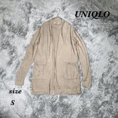 UNIQLO ユニクロ (S) ロングカーディガン 薄手 麻 ベージュ