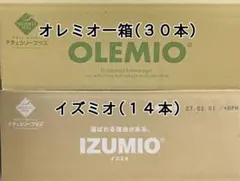 2025年最新】オレミオの人気アイテム - メルカリ