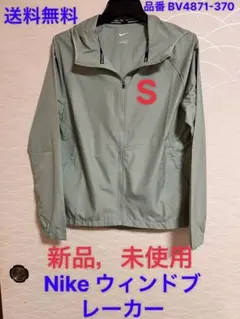 Item thumbnail for item 9af639b8-7808-4bce-b53a-83562126c40f