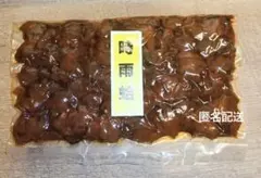 三重県桑名市 名産 総本家新之助 貝新 時雨蛤 佃煮 100gのサムネイル