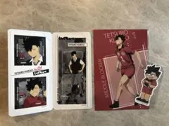 ハイキュー‼︎ 黒尾鉄朗セット