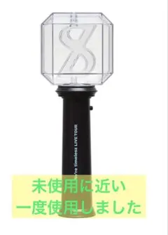 timelesz タイムレス 2025 FAM アリーナツアー ペンライト