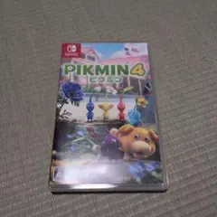 ピクミン4