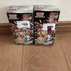 ポケモンカードゲーム シャイニートレジャーex 2box シュリンク付
