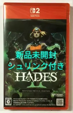 【新品】HADES II Nintendo Switch 2 Edition