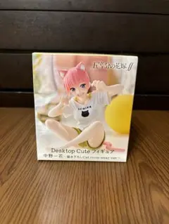 2026年最新】五等分の花嫁∬ Desktop Cute フィギュア 中野一花 描き