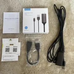 クーラー様専用　新品未使用美品　Lightning／USBType-A