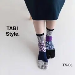 足袋 ソックス 靴下 ヒョウ柄 紫 黒 アシンメトリー コーマ綿 d9n