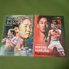 【最新】RIZINライコレ朝倉未来＆秋元強真セット 最新】RIZINライコレ朝倉未来＆秋元強真セット - メルカリ