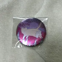 Item thumbnail for item 58d54462-838f-4fc2-9d3b-8bc0c8d0e61c