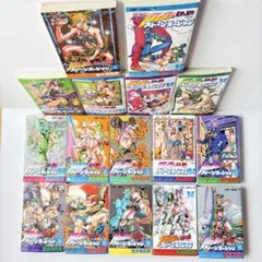 ジョジョの奇妙な冒険 ストーンオーシャン 全17巻セット 全巻初版 荒木