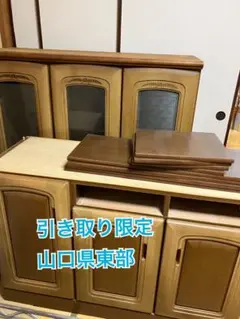 食器棚　10/12解体予定　引取り限定