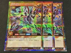 エースブレイカー