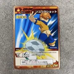 [イナズマイレブンGO] 風烈隼光ソニックショット た*き様 (0)W2 イナズマイレブンGO フレッツ光 非売品 風烈隼光 ソニッ