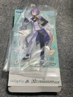 プロセカ セガくじ Vol.6 D賞 アクスタ 神代類