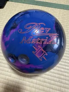 【プラグ歴なし・極美品】Rev MatriX II ボウリングボール 15ポンド プラグ歴なし・極美品】Rev MatriX II ボウリングボール 15ポンド