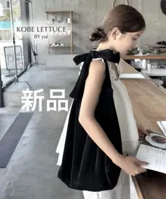 新品　神戸レタス　[ yuiさんコラボ ] 選べる2タイプトートバッグ　ブラック