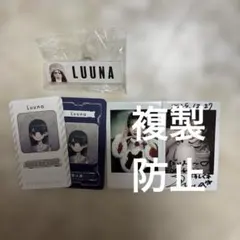 2026年最新】写メ券の人気アイテム - メルカリ