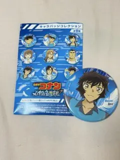 名探偵コナン 映画 劇場版 ハイウェイの堕天使 缶バッジコレクション