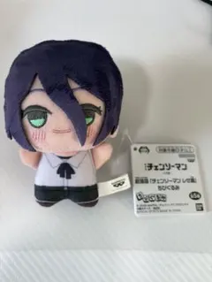 チェンソーマン　レゼ篇　ちびぐるみ　レゼ　ぬいぐるみ　タグ付き