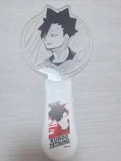 2026年最新】黒尾鉄朗 バースデーの人気アイテム - メルカリ