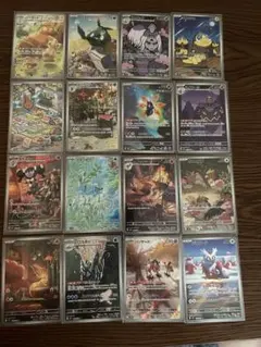 ARまとめ売り16枚セット