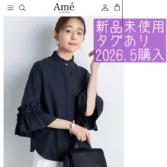 2026年最新】アメノチハレ レディースの人気アイテム - メルカリ