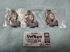 ハイキュー!! でふぉラバ！キーホルダー【灰羽リエーフ】3点セット カプセルトイ