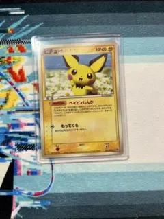 2025年最新】031pの人気アイテム - メルカリ