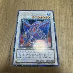 遊戯王　DTC2 氷結界の龍 グングニール シークレット KONAMI 遊戯王OGC デュエルモンスターズ 氷結界の龍 グングニール DTC2
