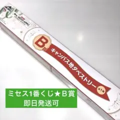 Item thumbnail for item 6fb43a12-a5b4-40fa-a5be-4571b1fa9a1a