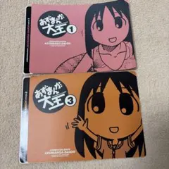 Item thumbnail for item 1d57f3ff-e982-4347-9597-60e566c6ddfd