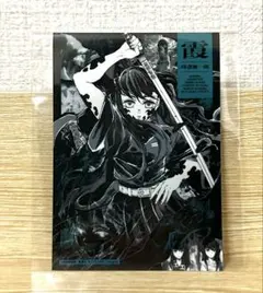 鬼滅の刃 柱展 キャラクターアート ビジュアルステッカー　時透無一郎