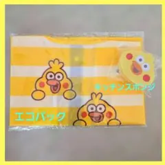 【非売品•未開封】ポインコ エコバッグ キッチンスポンジのサムネイル