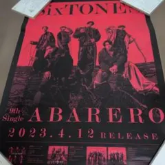 SixTONES 9th Single ABARERO B2ポスター