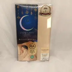 Utukky シルク枕カバー シャンパン 片面シルク 43×63cm