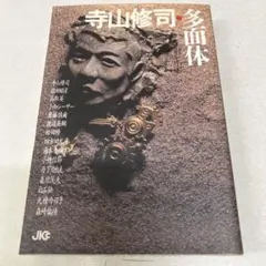 Item thumbnail for item 96fcf53f-25bc-4a27-85f6-710880be10f2