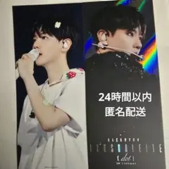 2026年最新】baekhyun lonsdaleite dotの人気アイテム - メルカリ