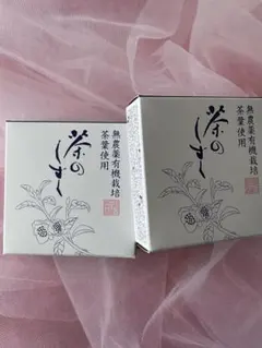 茶のしずく 石鹸 60g 2個セット - メルカリ