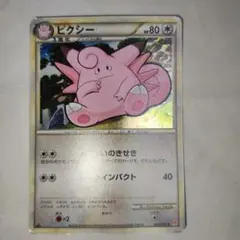 2026年最新】シリーズ：LEGEND ポケモンカードゲームの人気アイテム