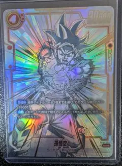 2026年最新】孫悟空 scr スーパーパラレルの人気アイテム - メルカリ