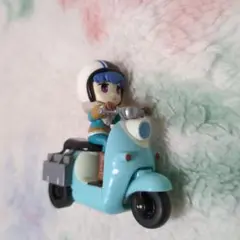 ゆるキャン　志摩リン　バイク　チョロQ　＋　おまけ 2026年最新】志摩リン チョロqの人気アイテム - メルカリ