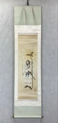 斉藤弓弦　神武天皇像　掛け軸　合わせ箱　書画、骨董品、美術品 斉藤弓弦 神武天皇像 掛け軸 合わせ箱 書画、骨董品、美術品